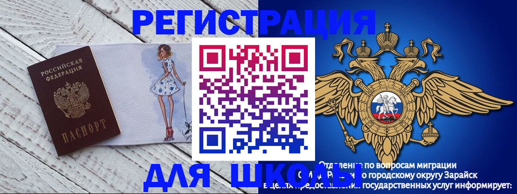 прописка паспорт в Каменск-Шахтинском